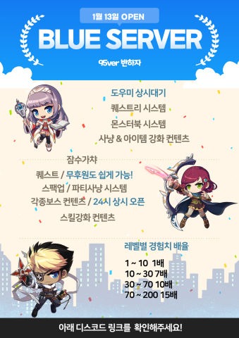 수정됨_블루.jpg
