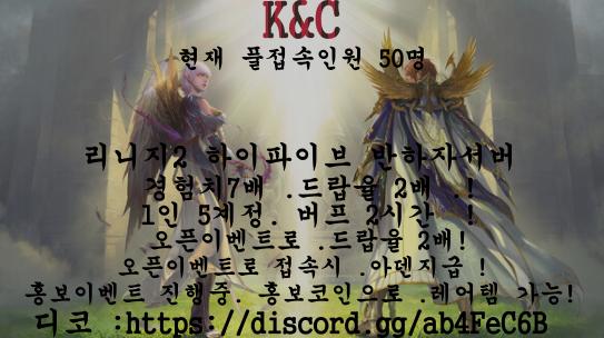 K&amp;amp;amp;amp;amp;C 홍보.png.jpg