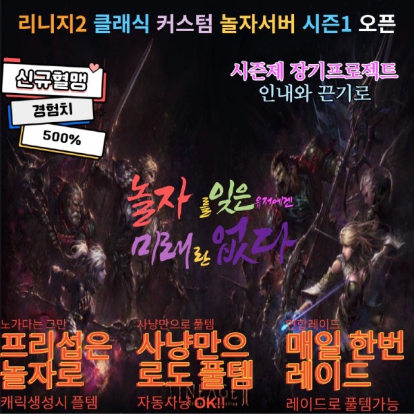 놀자홍보용.jpg