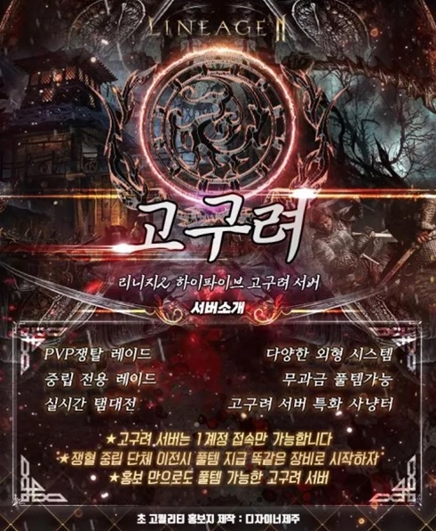 고구려.jpg