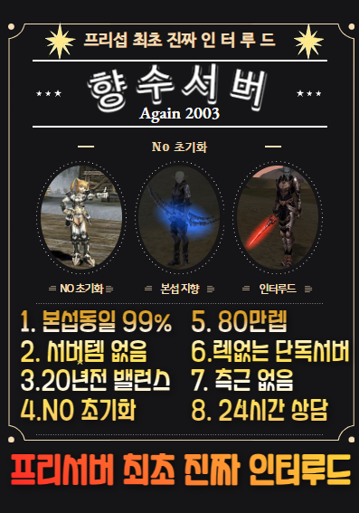 향수홍보.png