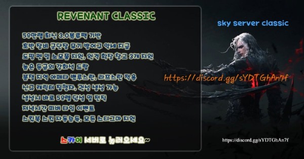 skyclassic2.jpg