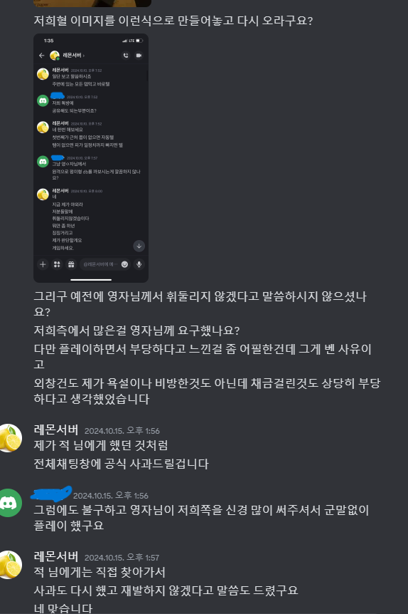 7769a064dd4b199695f62aeb5194f74c_1729996403_4919.png