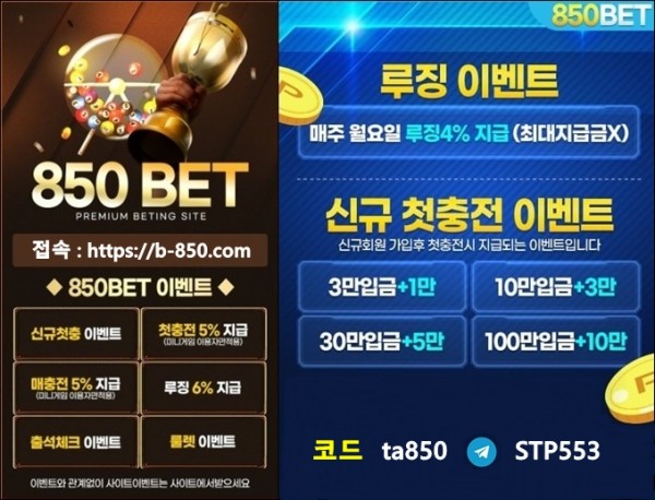 850.jpg