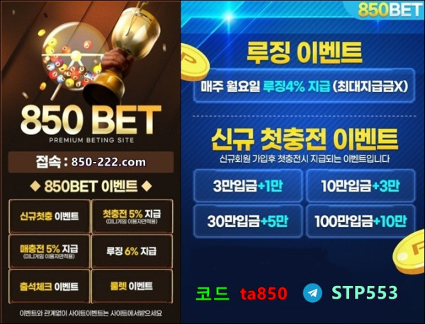 850.jpg