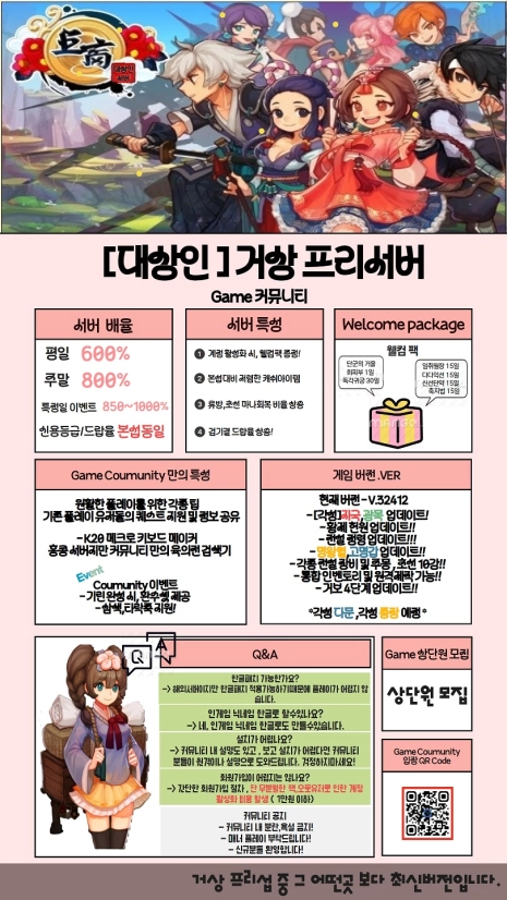 2a4acef86971a9630a5e553b143b98f6_1740166402_8681.png