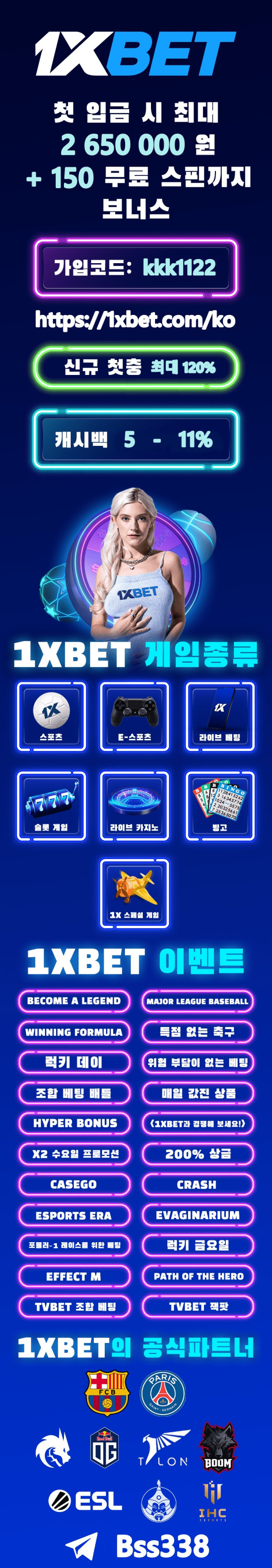 원엑스벳.jpg