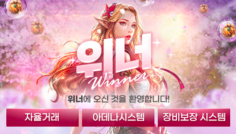 리니지프리서버