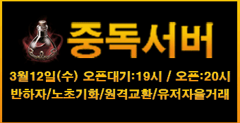 리니지프리서버