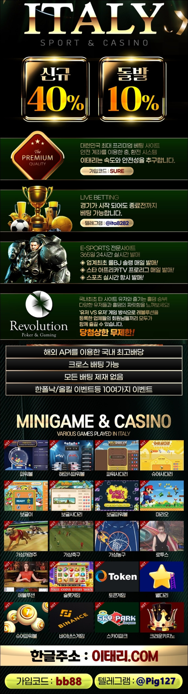 이태리.jpg