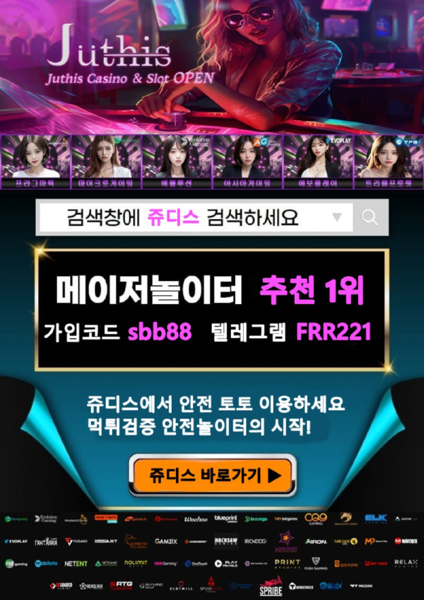 주디스.jpg