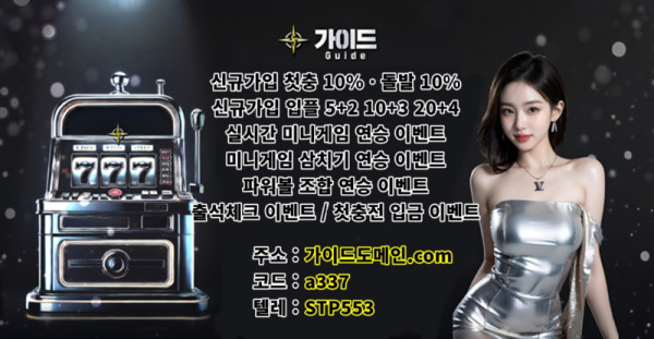 가이드.jpg