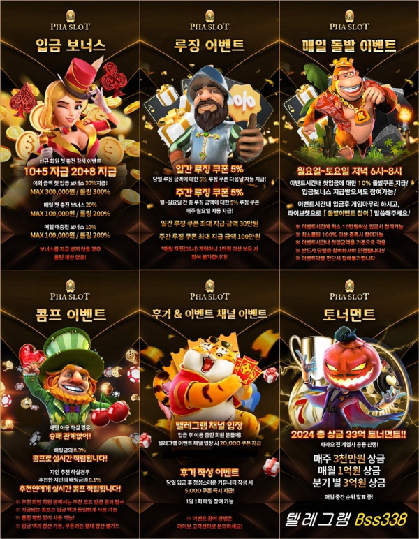 파슬롯.jpg