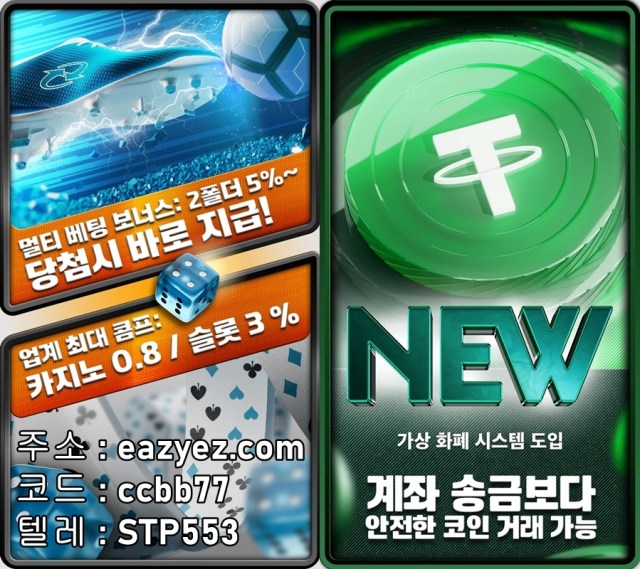 이지벳.jpg