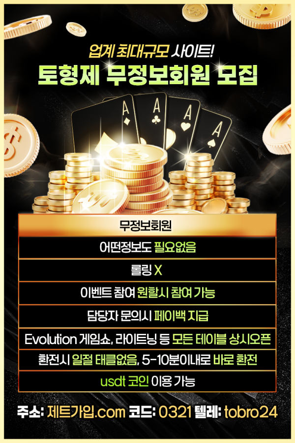 토무리.jpg