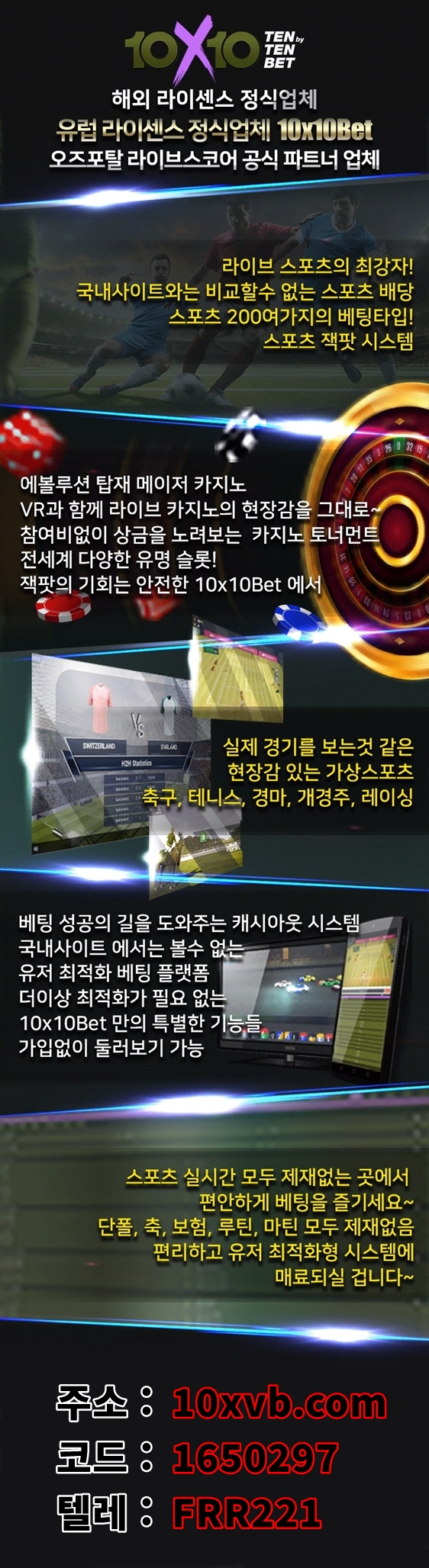 텐텐벳.jpg
