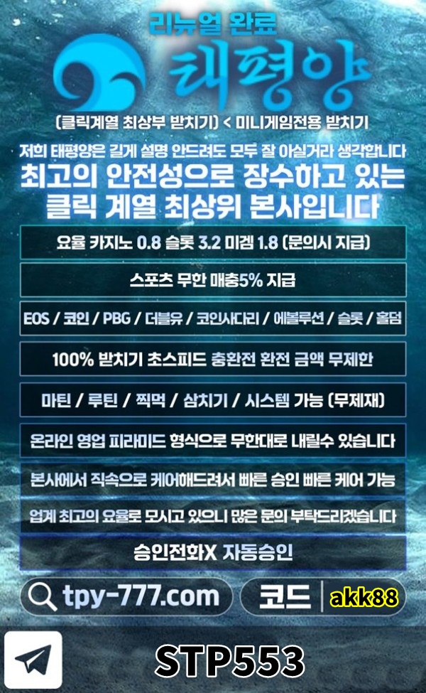 태평양.jpg