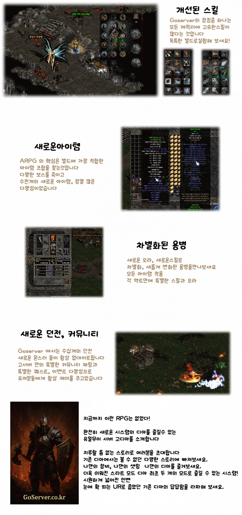 고서버 메인 이미지