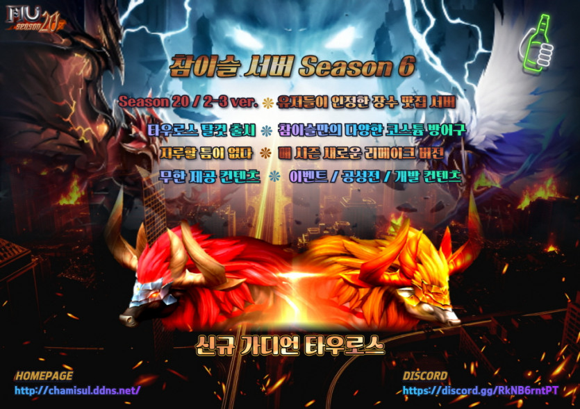 참이슬 홍보 문구2.jpg