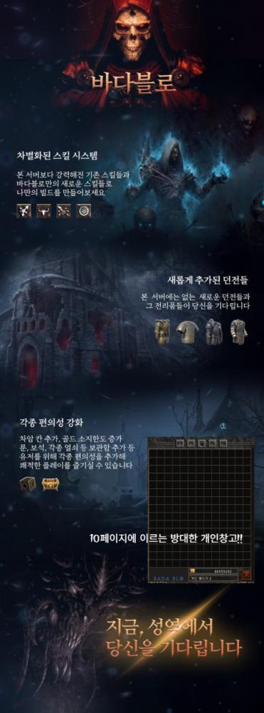 바다블로.jpg