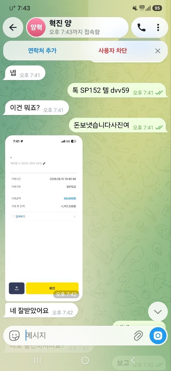 467d4d3bd5f2ea54e6a2e53e07c24944_1787214553_4945.jpg