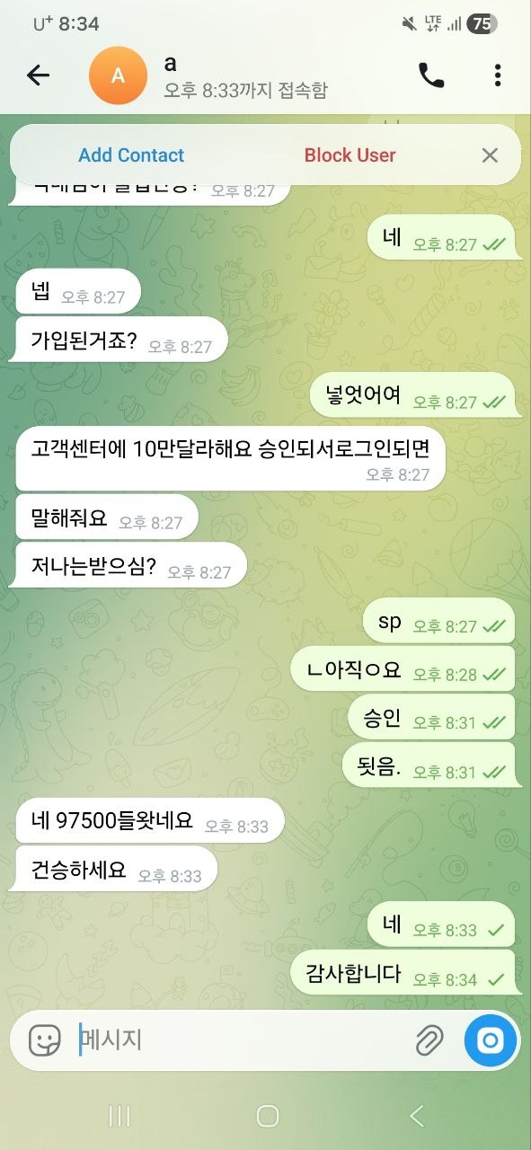 ddca3e4e58b28de48bde047139250450_1786160045_3772.jpg