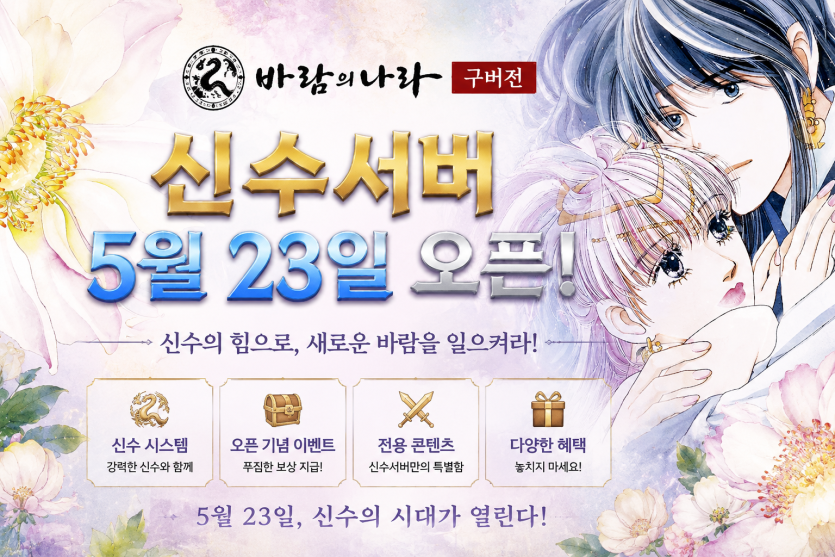 d2efb2006c6ace74781597b7a6a7eae0_1785967775_3933.png